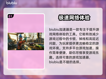 赛博朋克2077进不去？❌解决办法来了！🔥截图2