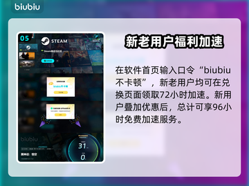黑神话悟空🔥全成就81难攻略秘籍🎉截图6