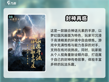 🔥2025年最值得下载的耐玩游戏合集来了！🎮截图9