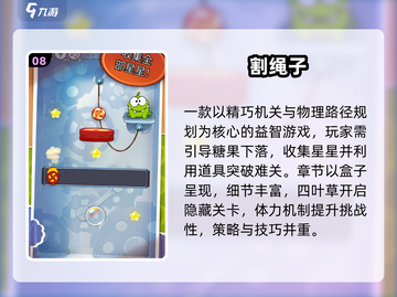 🔥童年100款神级游戏大揭秘！🎮截图9