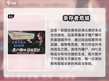 🎮🔥2D打僵尸闯关游戏推荐！超耐玩合集2025💥截图4