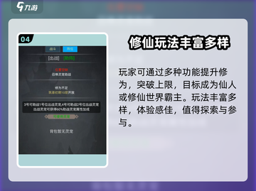 灵山遗迹🔥神魔传说手游，探险党必玩！截图5