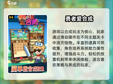 🔥2025耐玩勇敢者游戏推荐，胆小勿入！🎮💥截图5