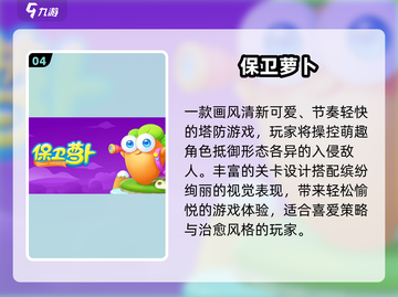 🔥500款单机神作！2025必玩TOP榜💥截图5
