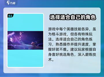 王者荣耀✨星之破晓上线时间⚡抢先爆料！截图3