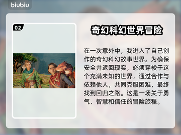 幻裂奇境💰售价曝光！🔥游戏党必看🔥截图3