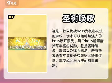 开局就送十连抽！这些游戏🔥超良心✨截图4