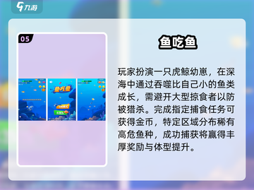 📱断网也能爽玩！2025单机神作盘点截图6