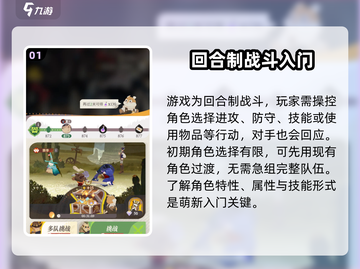 剑与远征2🔥新手必看！快速开荒攻略👇截图2