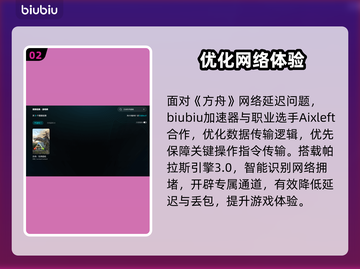💥《方舟生存进化》闪退问题大揭秘！🎮截图3