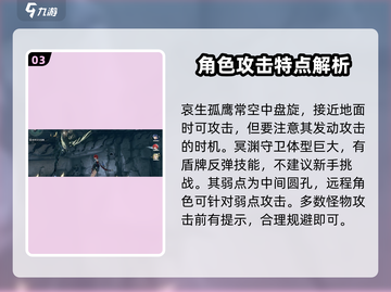 鸣潮⚡世界BOSS全角色大曝光！🔥截图4