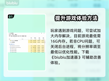 漫威争锋🔥内存不足？低配手机这样玩！截图2
