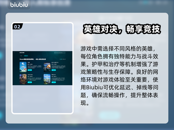 🔥APEX英雄加速器推荐！游戏不再卡顿🚀截图3