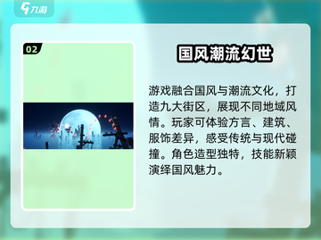 🔥归龙潮国服公测时间曝光！🎮截图3