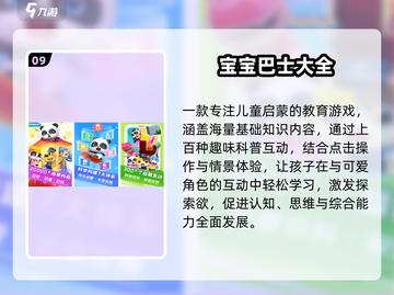 🍬2025最火糖糖游戏推荐！甜到心化💥截图10