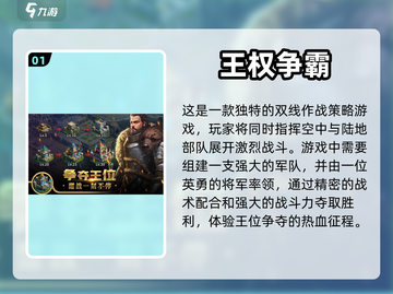 🔥2023必玩！经典红色手游大揭秘🎉截图2