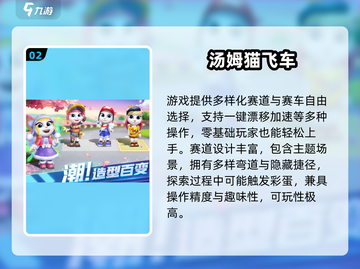🔥2025超火Q版3D手游排行榜出炉！🎮✨截图3