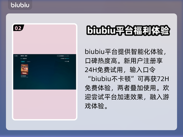 东方夜雀食堂卡顿🔥解决办法大公开！🎉截图3