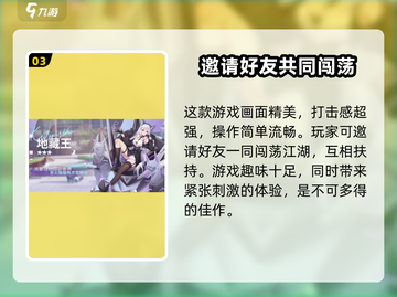 破晓序列🔥最新兑换码大曝光！快来领取✨截图4