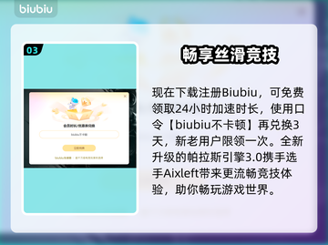 🔥死锁闪退卡顿？游戏崩溃秒解决！🎮💥截图4