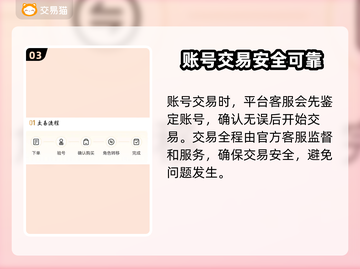原神自抽号🔥哪里买超全靠谱平台推荐✨截图4