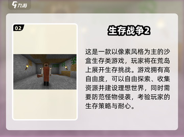 🔥2025必玩单机手游推荐！🎮高口碑神作速下载！截图3