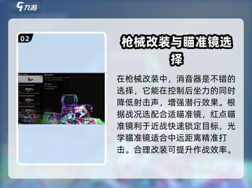 和平精英🔥H416突击步枪全面解析，萤火突击必备神器！截图3