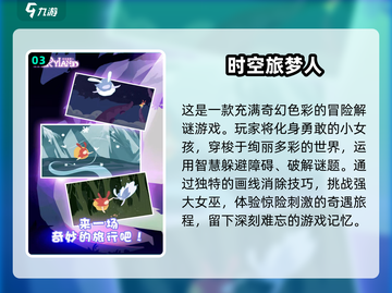 🔥2025必玩手游排行榜TOP10✨截图4