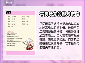 暴走英雄坛🔥前期平民最强攻略，必看！截图3