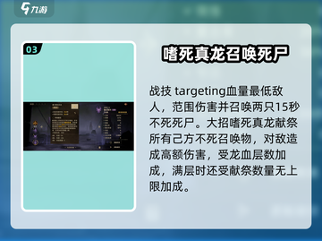 原神：龙息神寂黑龙竟是上古勒瓦妮丝？😱截图4