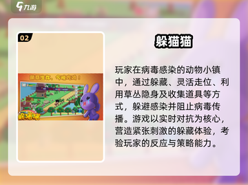  nostalgic游戏大回顾🎮80后农村孩子的快乐时光✨截图3