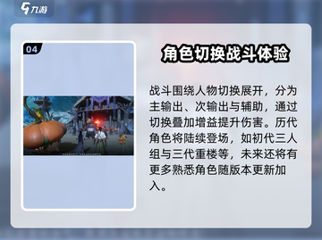 仙剑世界🔥公测时间曝光，玩家沸腾了！截图5
