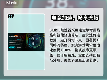 💥COD21闪退卡顿？一招解决！🎮🔥截图3