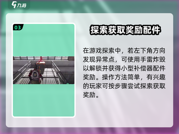 七日世界🔥熔炉巢穴探索全攻略🎮截图4