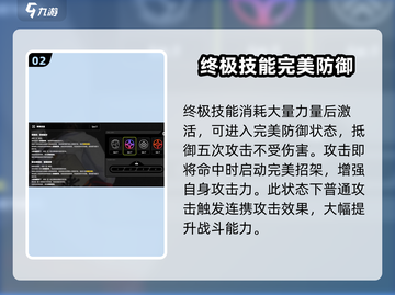 绝区零🔥角色本超详细解析，值得培养的秘密全揭秘！截图3