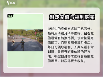 远光84充值秘籍💥，玩家必看！游戏大佬都在用✨截图4