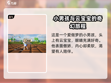 梦想家园DIMOO🔥：超 fun 游戏，玩到停不下来！🎮截图2