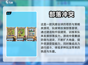2023手游推荐🔥好玩到停不下来！🎮截图3