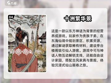 2025超燃手游🔥画质炸裂！玩了就上头🎮截图5