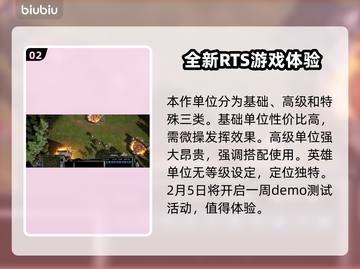 风暴之门🔥即将发售！登陆平台全曝光🎉截图3