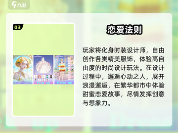 2025热门单机恋爱手游🔥无网络也能甜！💘截图4