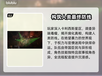 战锤40K黑暗异端上线平台大曝光！🎮🔥截图3