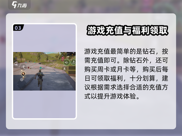 远光84🔥充值秘籍❌问题全解答！截图4