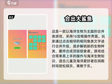 🐟2025年超有趣鱼主题游戏合集，快来养鱼吃鱼进化吧！截图3