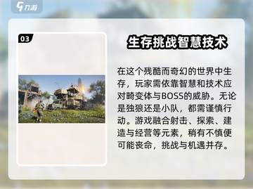 七日世界移动端上线时间🔥下载分享🎉截图4