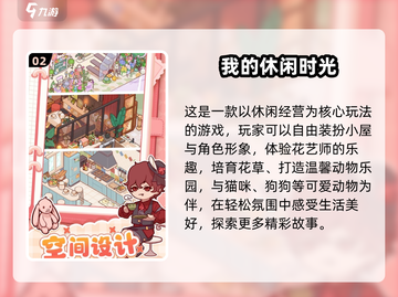🔥2025必玩！宅家超耐玩小游戏合集🎮截图4