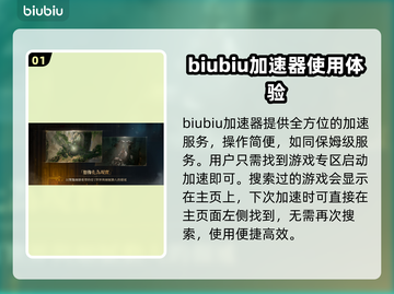 天堂W加速器推荐🔥天堂W玩家必看！🚀截图2