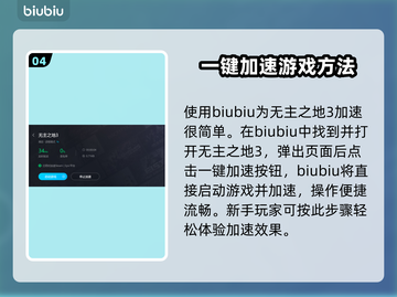 无主之地3卡顿？❌加速平台推荐🎉截图5