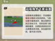 永劫无间手游🔥技能键位设置全攻略✨截图5