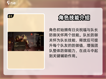 龙息神寂🔥英雄祝福选择攻略来了！💡截图2